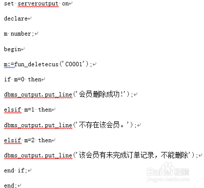 Oracle数据库存储函数一