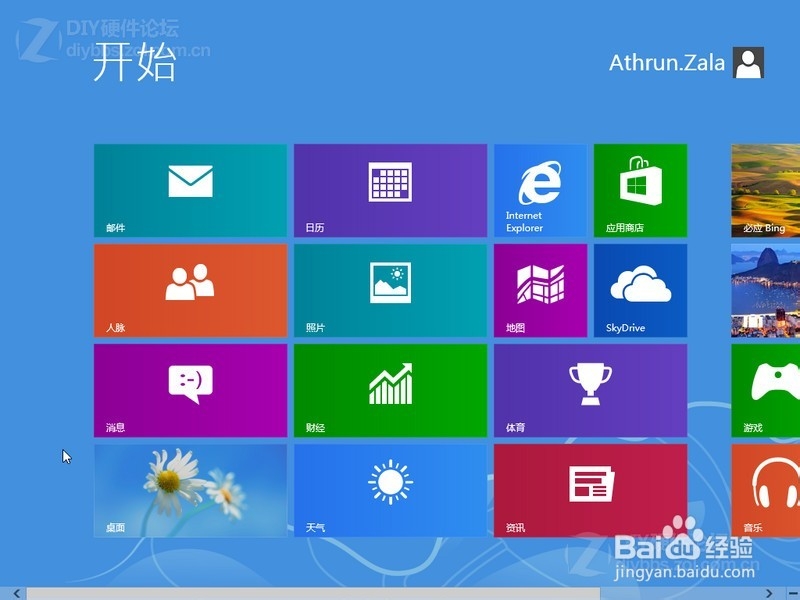 Windows8.1介绍win8.1下载及win8.1系统安装教程