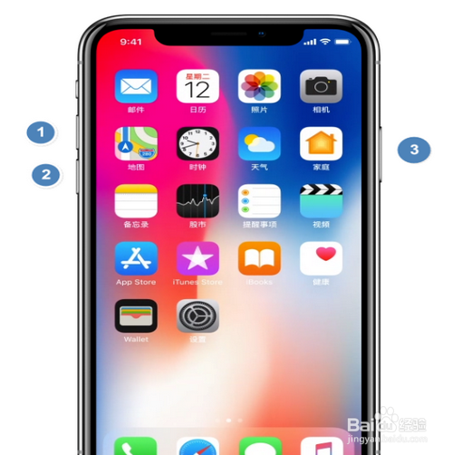 苹果x强制开机怎么开