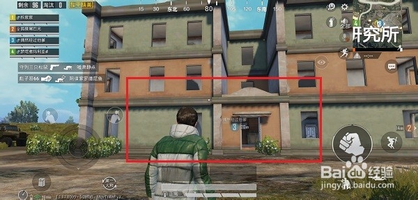 和平精英怎么获得吉利服