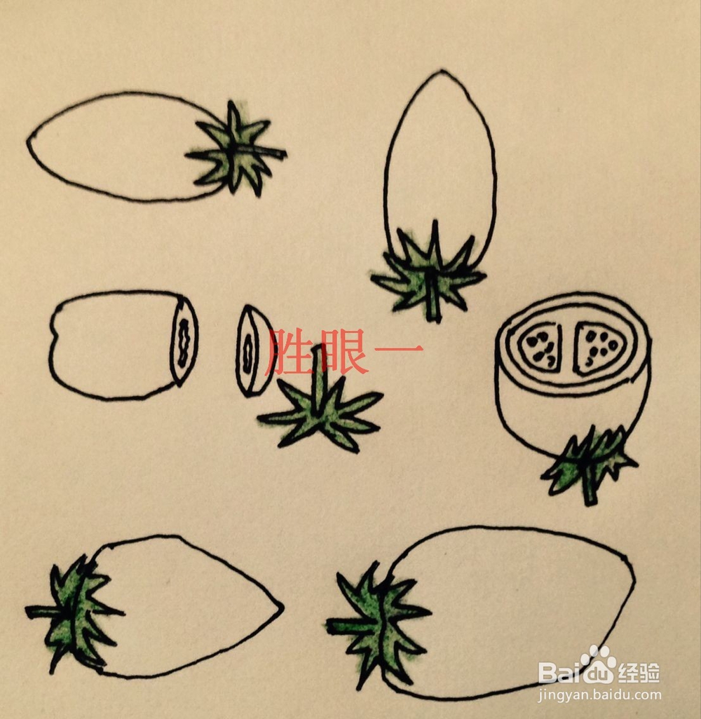 怎样画切开的小西红柿呢?