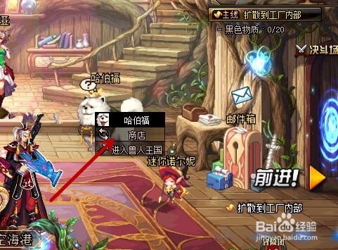 DNF如何获得毁灭之迪美利亚的痕迹