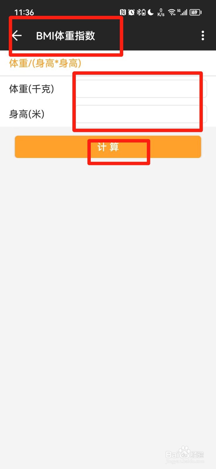 bmi指数怎么算