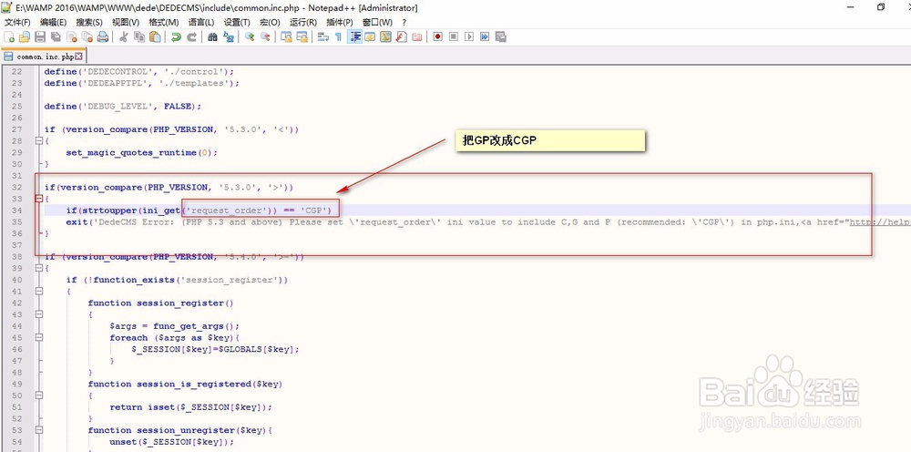 DEDECMS 全去广告加改ICO 最新改
