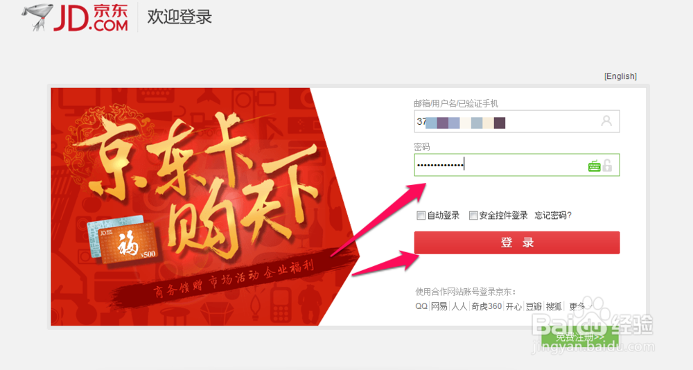 苹果6怎么预约购买