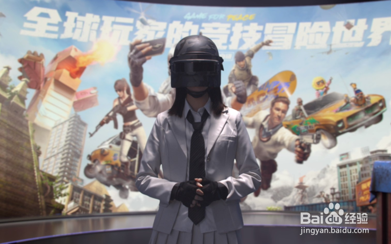 和平精英logo怎么申请