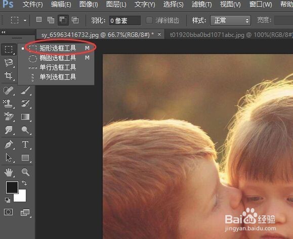 如何用ps去掉图片上的水印