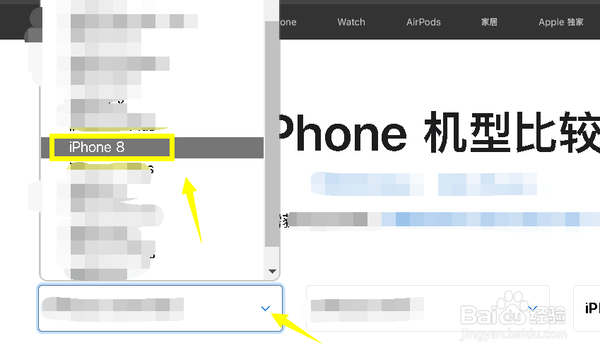 苹果8处理器是多少