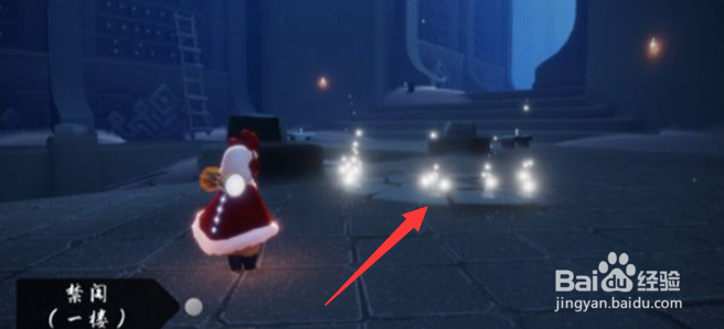 光遇12.21每日任务怎么做