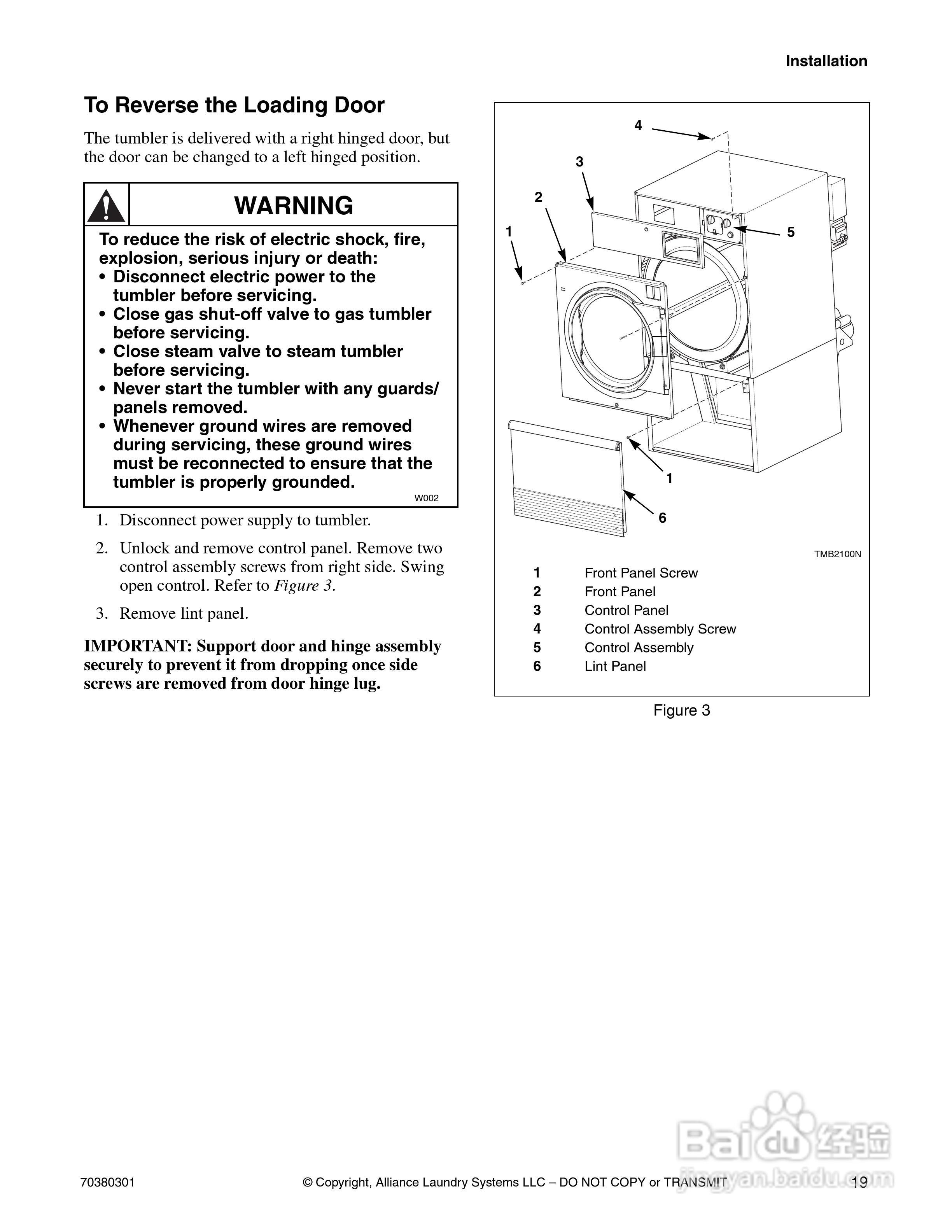 上海丹威CT030S烘干机安装说明书:[3]