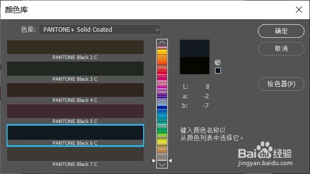 ps软件渐变工具如何简单使用