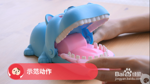 帮助宝宝培养刷牙意识的早教小游戏