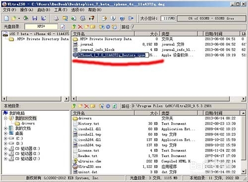 ios7.0是dmg格式怎么用