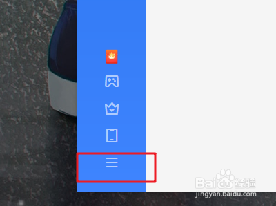 迅雷如何设置不使用代理服务器
