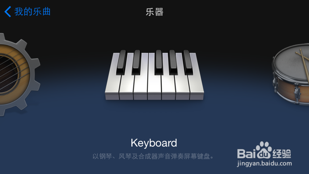 苹果手机铃声制作软件 5s如何自己制作铃声
