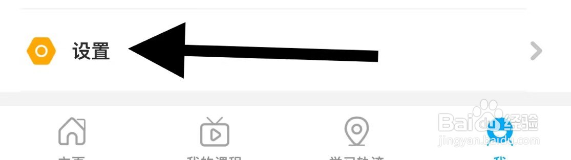 普通话测试软件中的排行榜如何查看