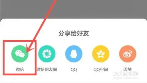铃声多多分享歌曲给好友怎么操作