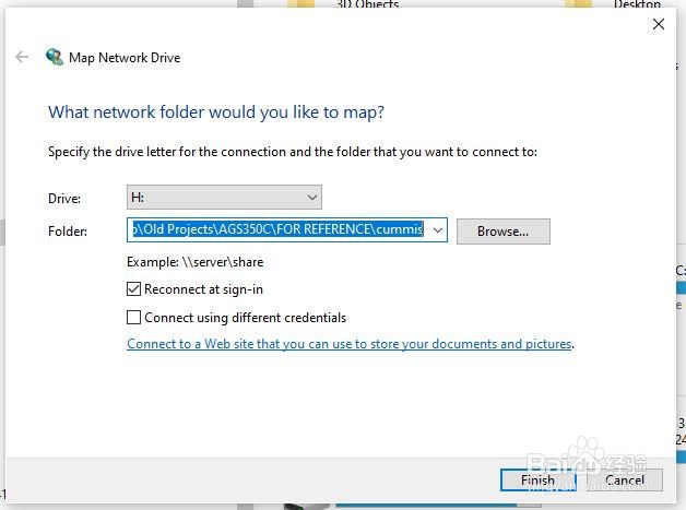 windows10系统如何配置网络路径