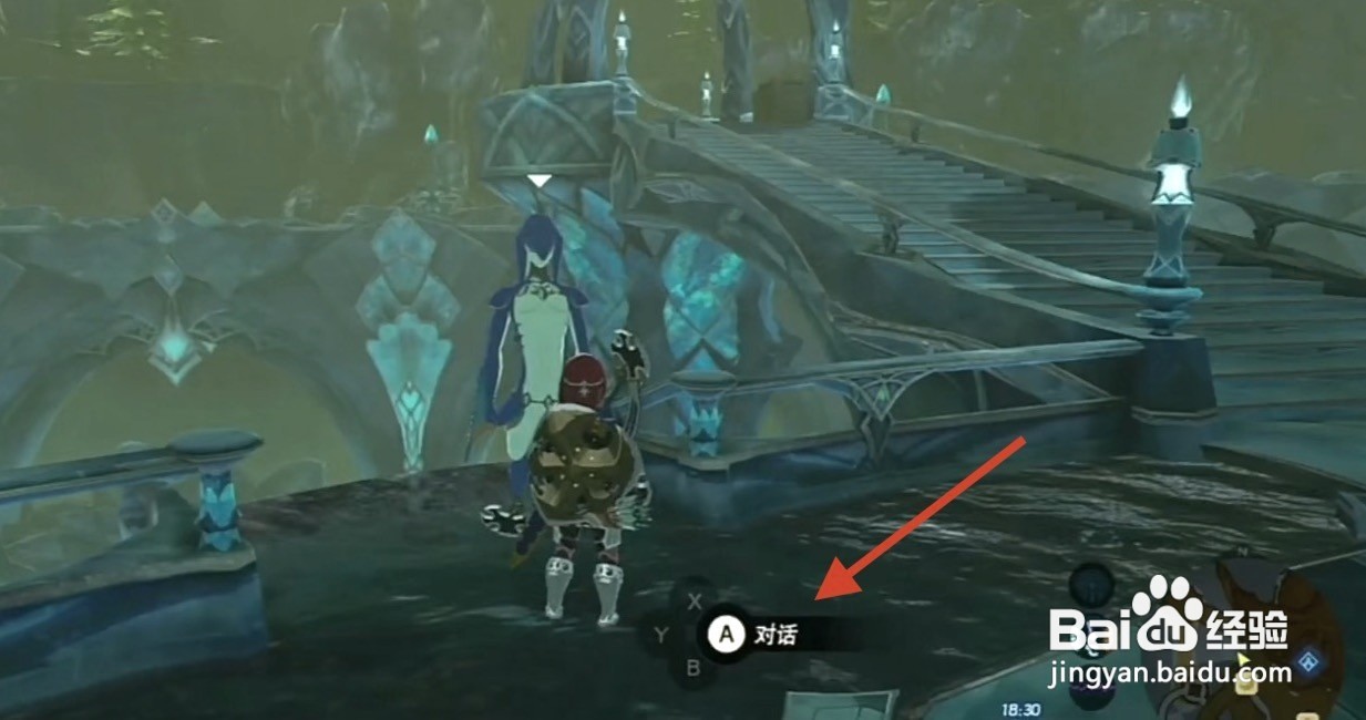 塞尔达到哪跳水