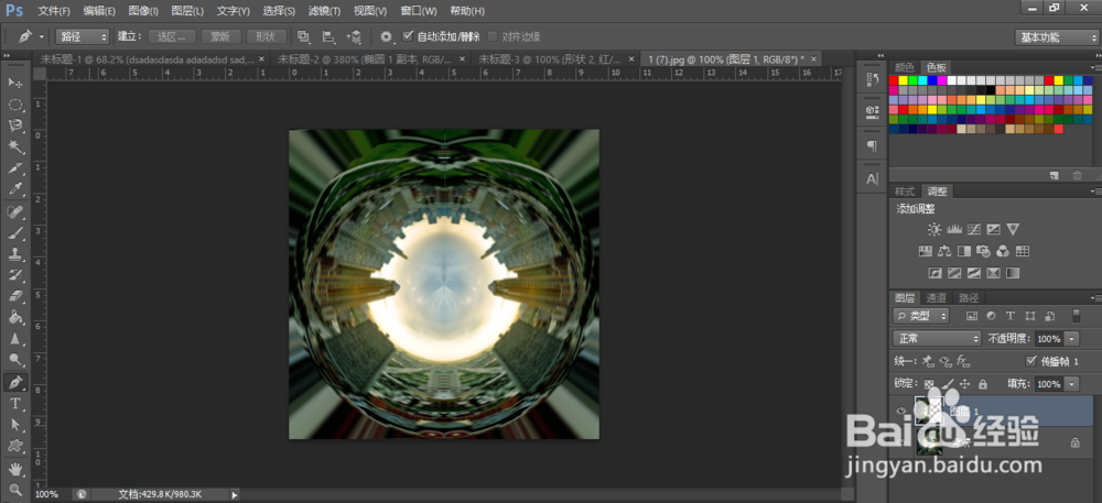 怎么使用PS中的极坐标