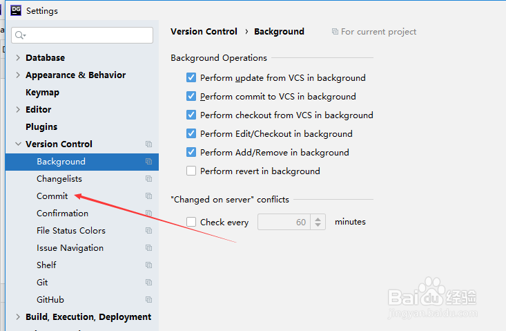 DataGrip怎么设置检查所有