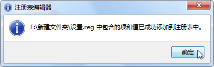 批量移除现有的,浏览器以后下载的文件锁定属性