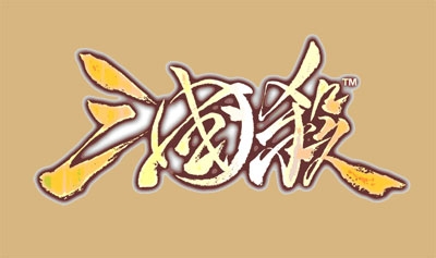 三国杀虎牢关联合军小技巧：[1]--选将