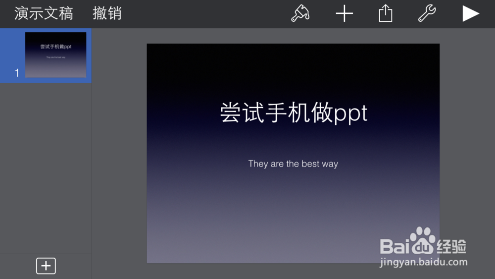 手机keynote改变文字格式