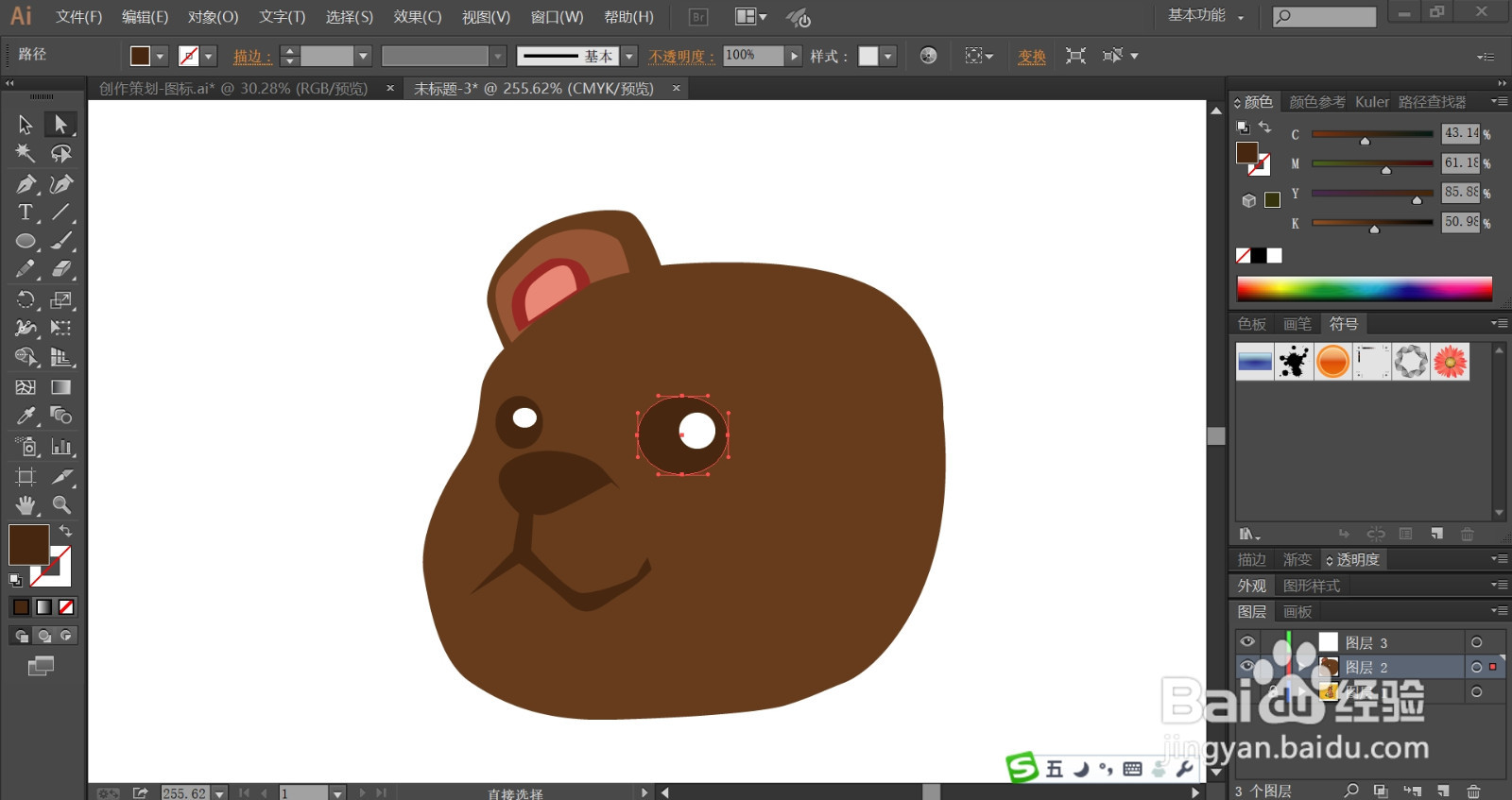 贪吃熊形象设计