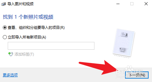 hp1005打印机怎么扫描文件
