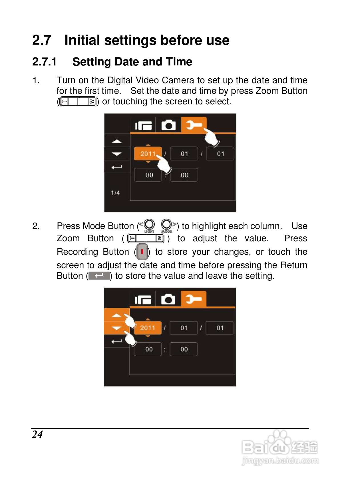 宝丽来ID879数码相机说明书:[3]