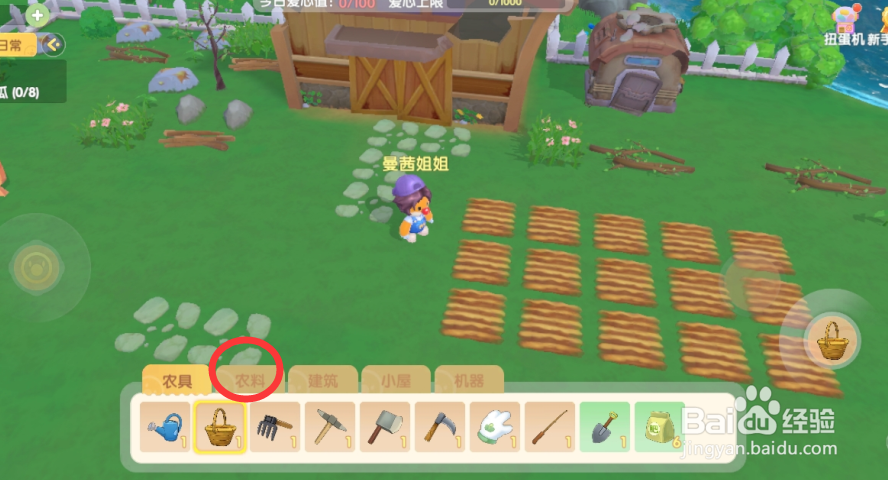 摩尔庄园如何种植南瓜