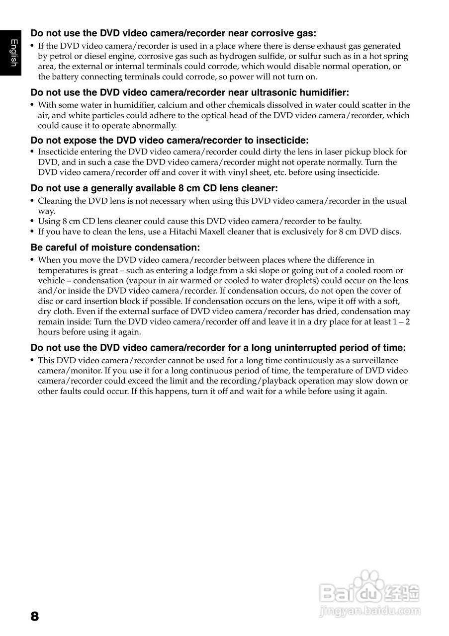 日立DZ-HS501E数码摄像机说明书:[1]