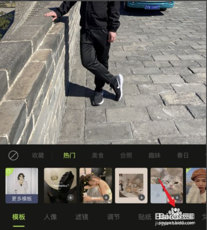醒图背景虚化怎么弄？
