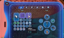 深海迷航海皇孵化酶材料在哪