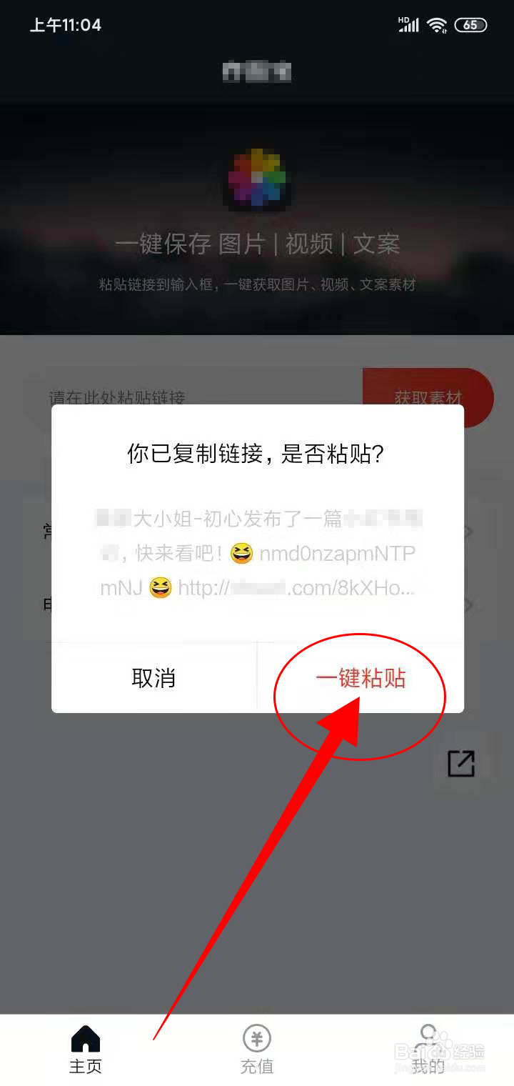 如何抓取小红书笔记链接里面的视频和图片？