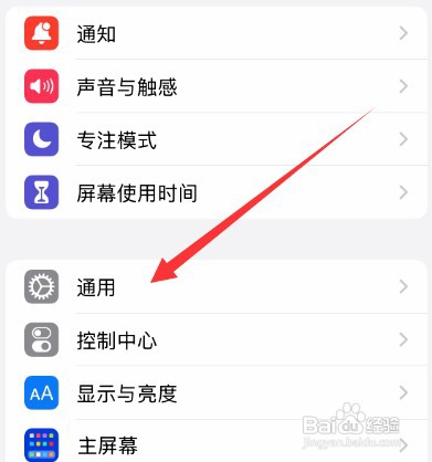 苹果手机wifi频繁断开重连怎么回事
