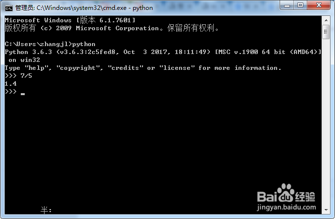 windows系统安装python3.6