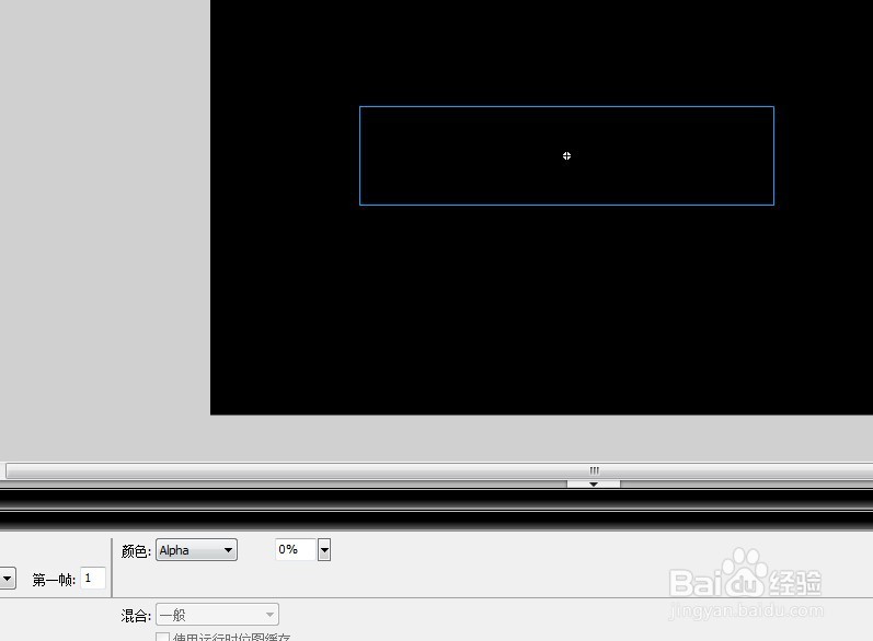 flash做个简单片头动画教程