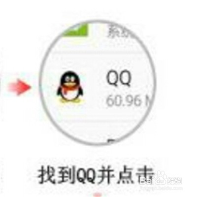 魅族手机qq语音视频聊天没有声音或视频怎么办
