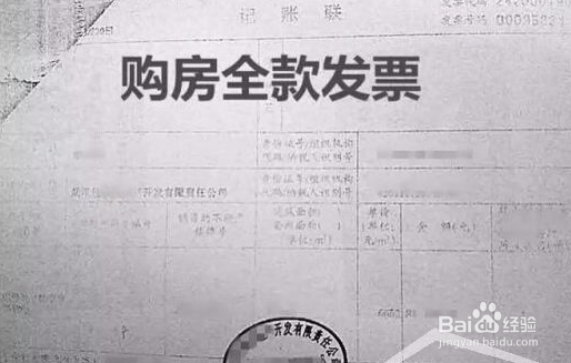 房产证找不到怎么办?可以过户吗？