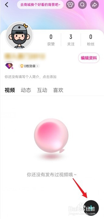 怎么把视频上传优酷