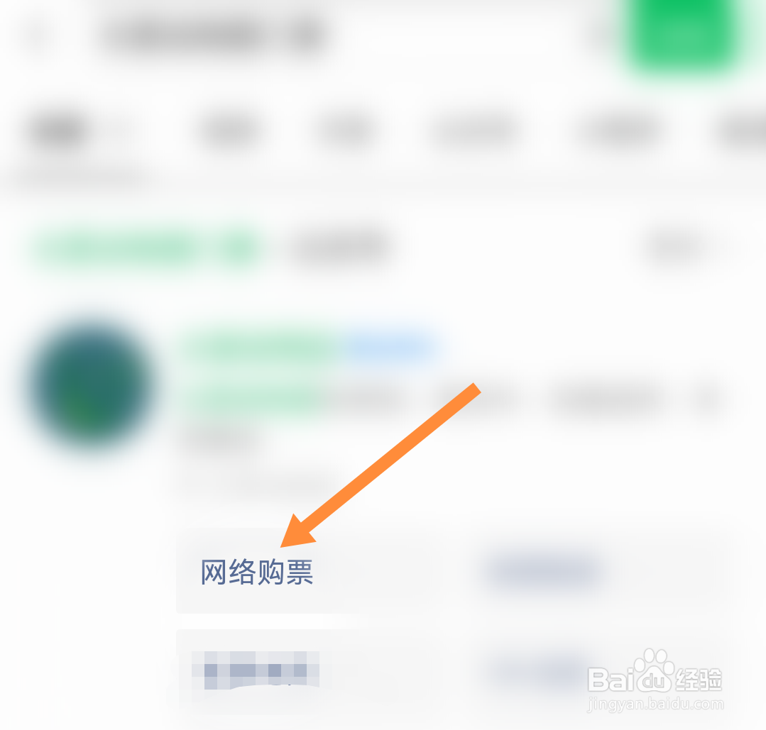 太原动物园门票怎么买