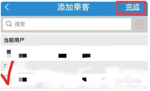 网上该如何购买火车票？