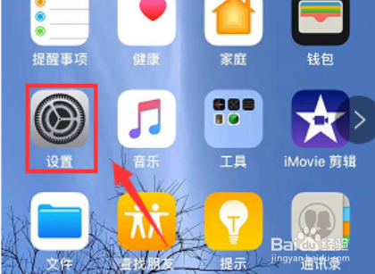 iPhoneXR信号差怎么办