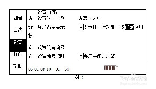 DBM-242智能SF6气体微水测试仪