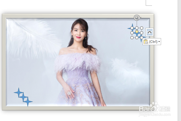 word2016如何制作明星卡贴——刘涛二十一