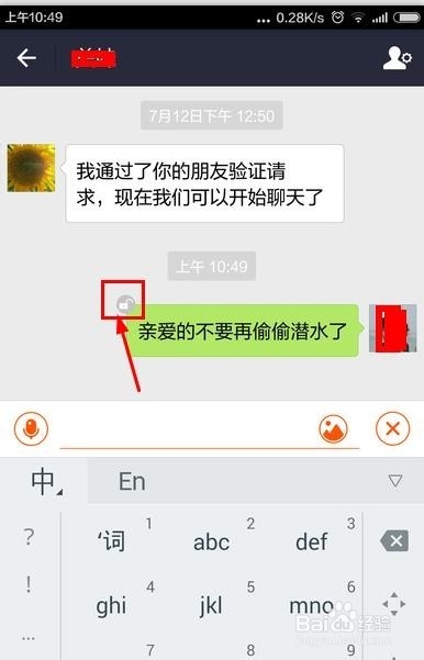 9.2版本支付宝阅后即焚功能如何使用