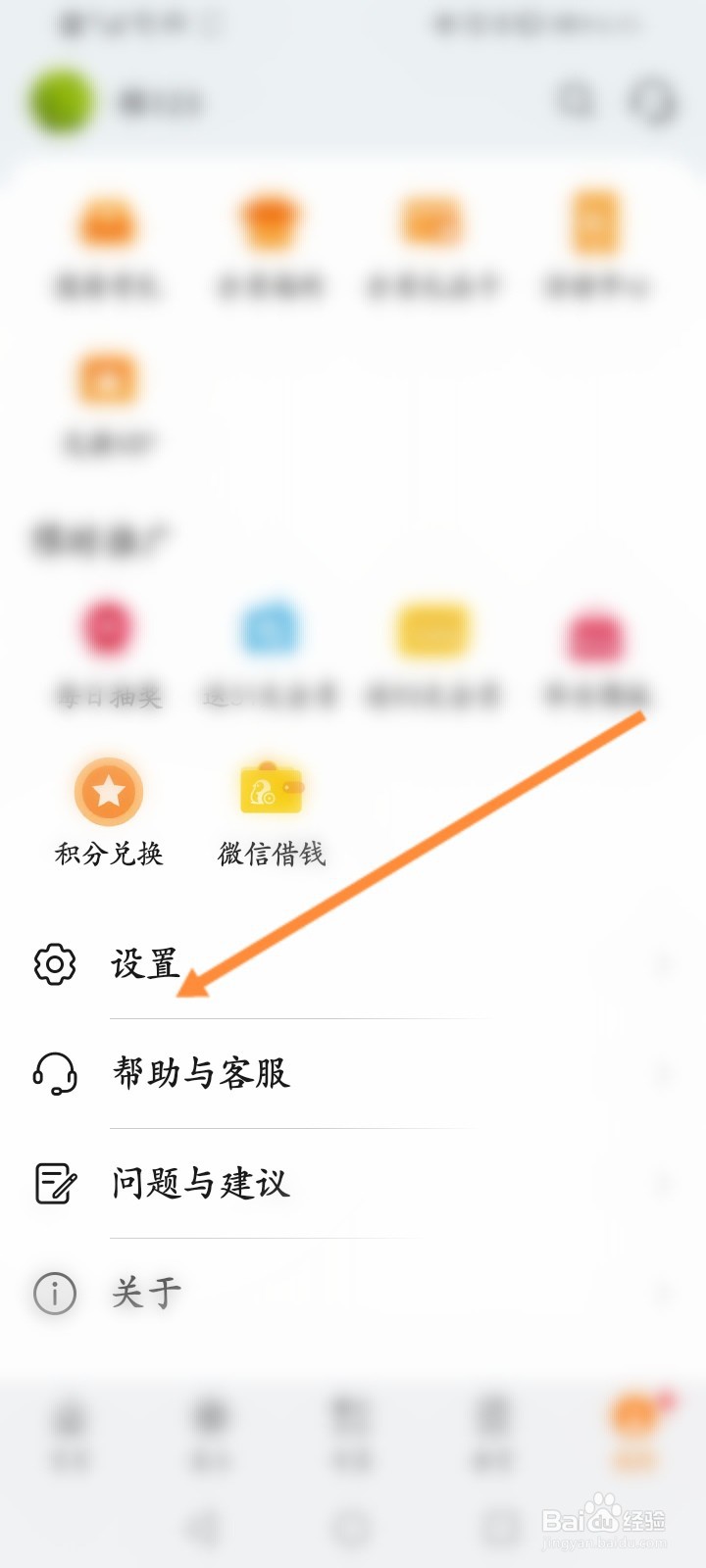 华为视频怎么设置缓存路径为存储卡