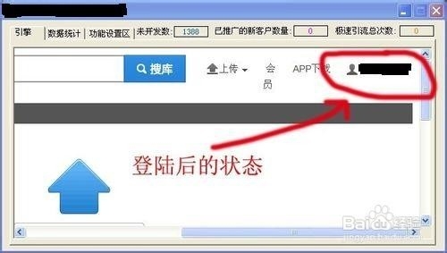 如何有效快速提升优酷视频的真实播放量
